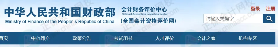 考下初級，就獲得初級職稱了嗎？3
