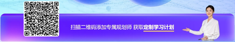 中級(jí)會(huì)計(jì)備考難度大？關(guān)鍵要找對(duì)學(xué)習(xí)方法！