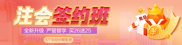 限時免息