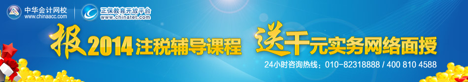 2014עo(do)nǧԪؔ(w)W(wng)j(lu)